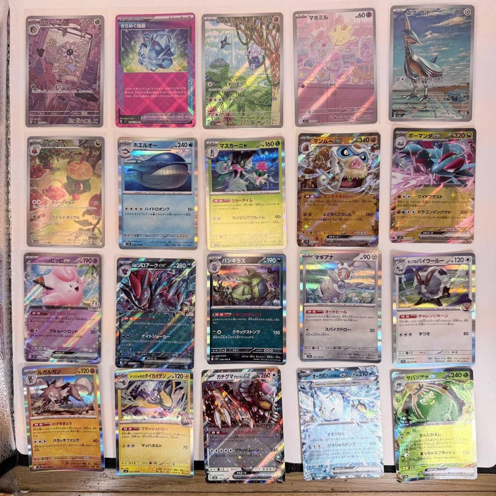 20 Pokemon Card Lot Japanese AR ex ACE SPEC Lilligant Sparkling Crystal Mixed